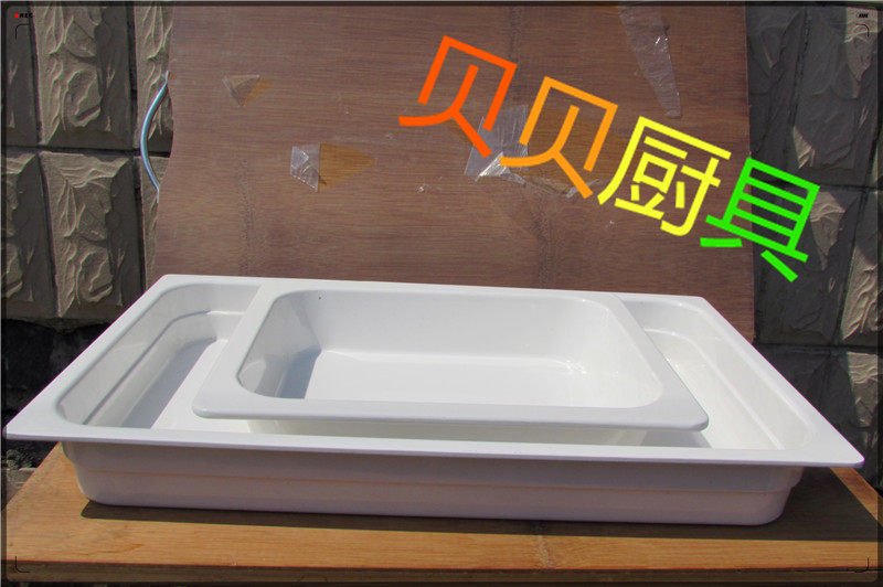 餐具a5密胺份数自助餐食品长方盆布菲盒槽子盘