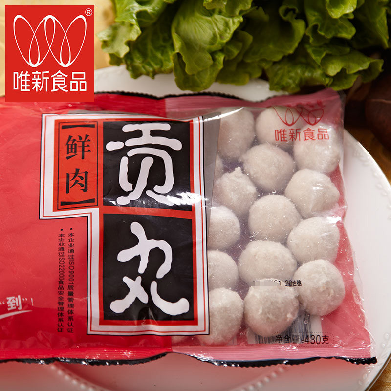 唯新食品鲜肉贡丸430g*3包猪肉丸瘦肉丸火锅食材肉丸子关东煮汤