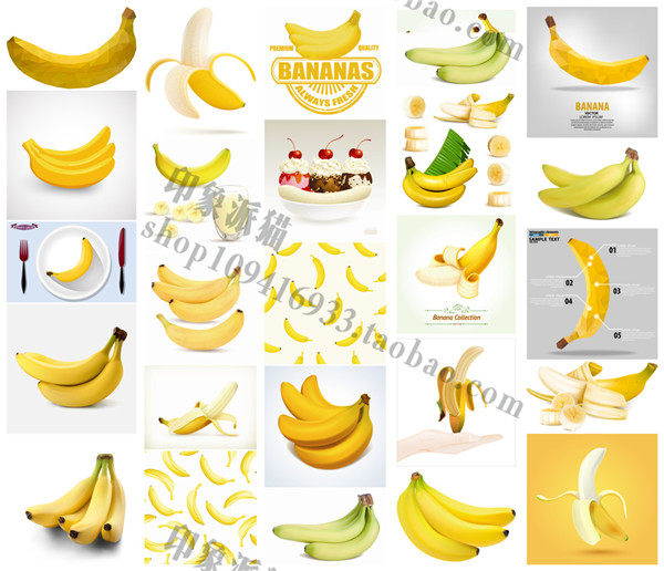 香蕉矢量设计素材图案水果甜品一把几何eps格式设计素材