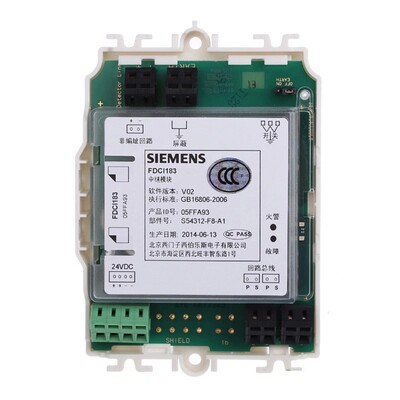 siemens西门子西伯伯乐消防报警设备fdci183中继模块报警模块