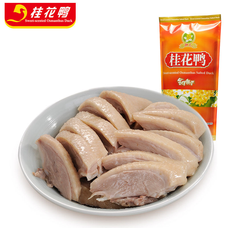【金桂飘香】桂花鸭南京特产正宗盐水鸭1000g整只鸭真空包装卤味