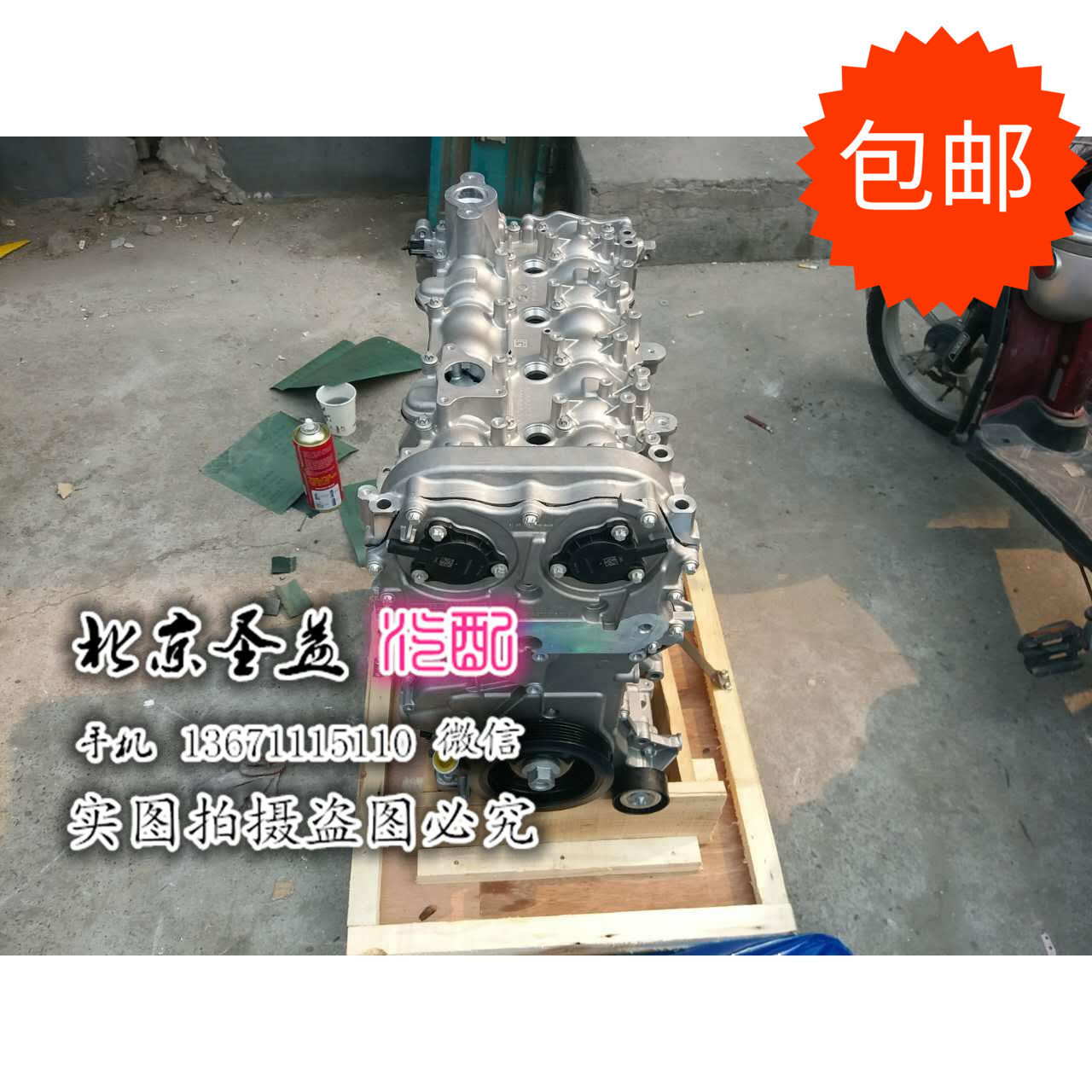 奔驰b180b200e260e3001.6t1.8t2.0t发动机总成发动机总成及部件