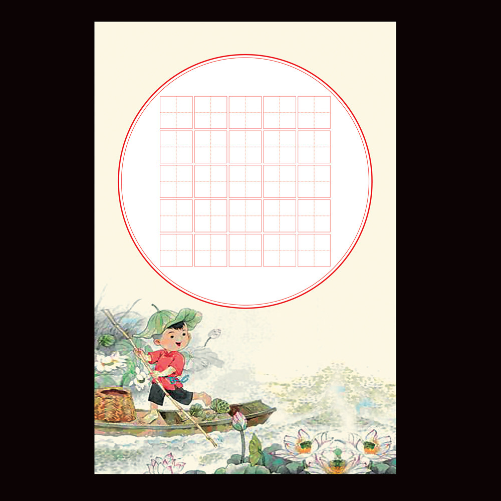 32k小学生硬笔钢笔书法专用作品儿童创作比赛书法用纸