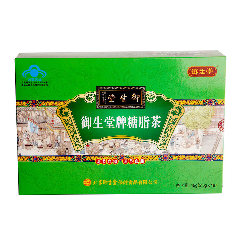 送一御生堂牌糖脂茶2.5g15包辅助调节血糖血脂保健食品