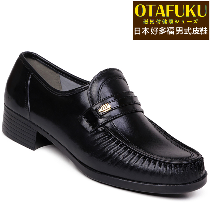 日本原装好多福健康鞋中年老年男鞋注磁保健鞋健康皮鞋父亲爸爸鞋