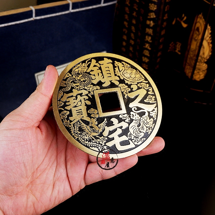 纯铜铜钱大号进宝招财镇之宝古币家居客厅饰品摆件