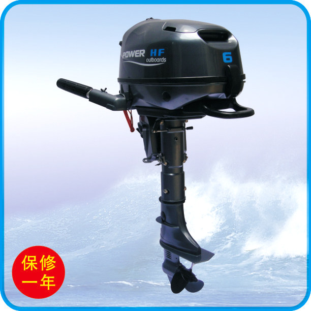 海飞4冲6马力船外机船挂机船用推进器马达舷外机汽油船尾机包邮