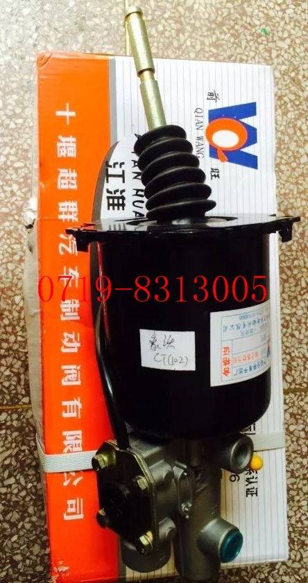 重汽豪斯太尔汽车09款10款新款豪沃ct离合器助力器分泵90/102缸径