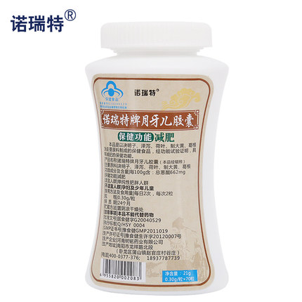 诺瑞特牌月牙儿0.30 g粒*70粒胶囊
