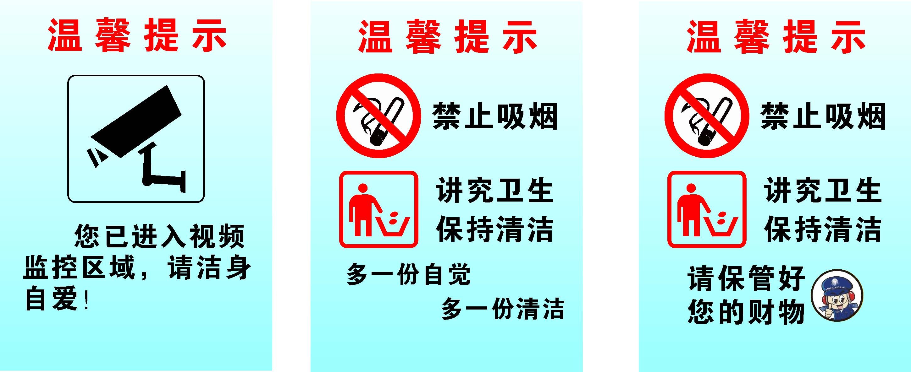 写真海报印制展板喷绘壁画贴纸素材禁止吸烟写真