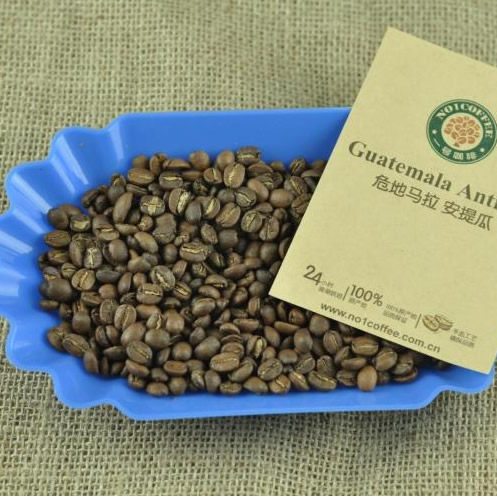 新鲜烘培精品进口危地马拉安提瓜咖啡豆227g精品咖啡豆