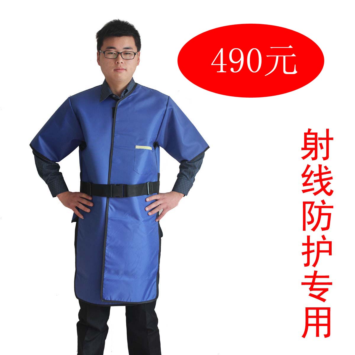 射线防护服半袖铅胶防辐射辐射防护防护服