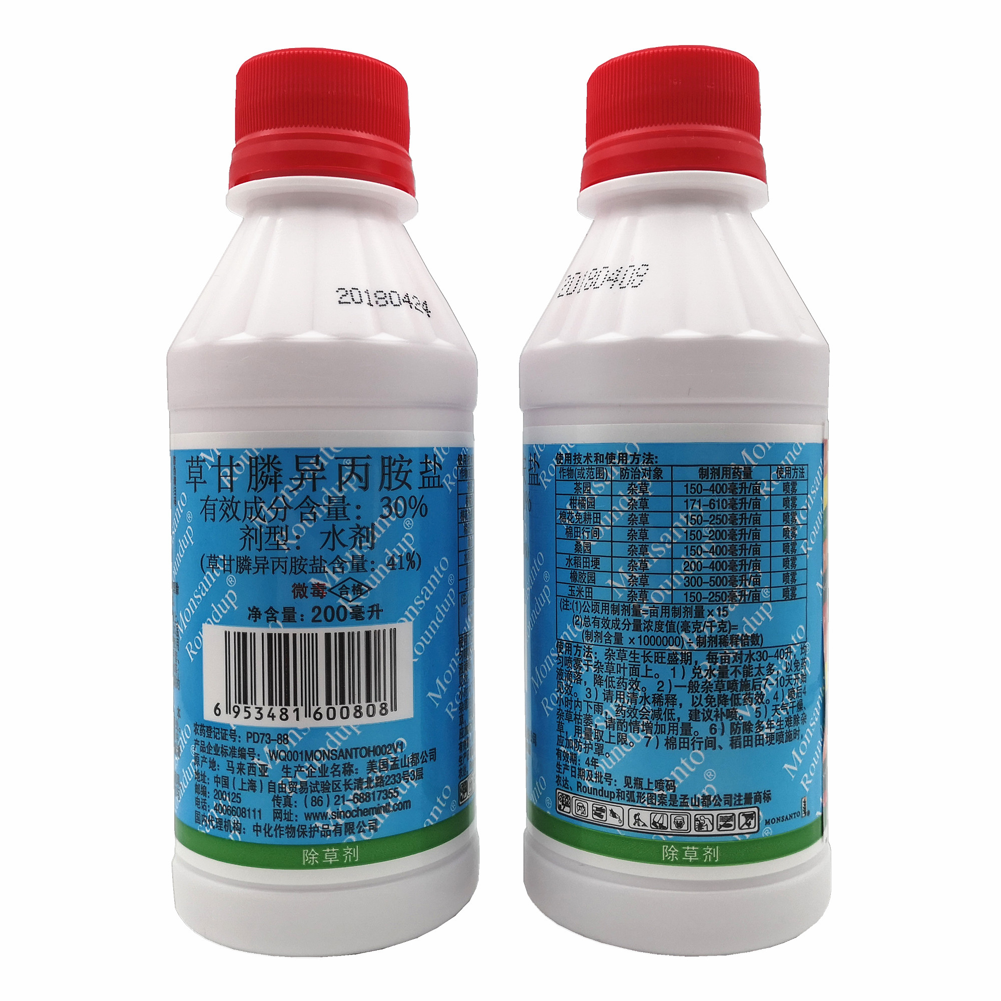 美国孟山都农达草甘膦异丙胺盐杀杂草烂根一扫光草甘磷除草剂包邮