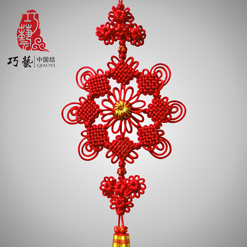 巧艺精品中国结结婚新婚礼物挂件乔迁平安礼品中国结