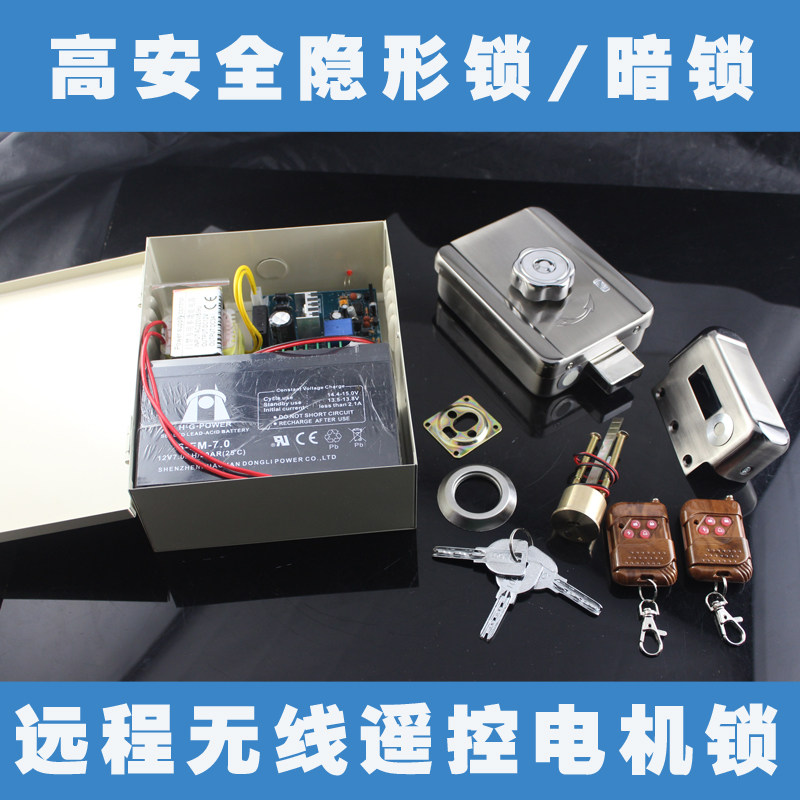 防盗大门遥控电控锁门门锁智能电子密码门禁刷卡智能门锁