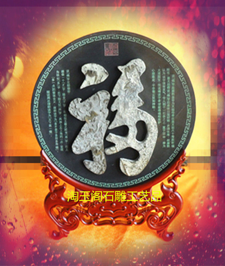 古生物生物化石燕子石高档工艺品三叶虫康熙第一福摆盘石雕