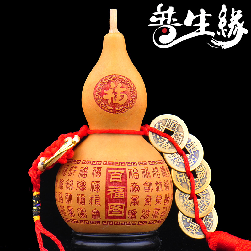 天然葫芦摆件风水纯铜五帝钱挂件大号客厅卧室摆件