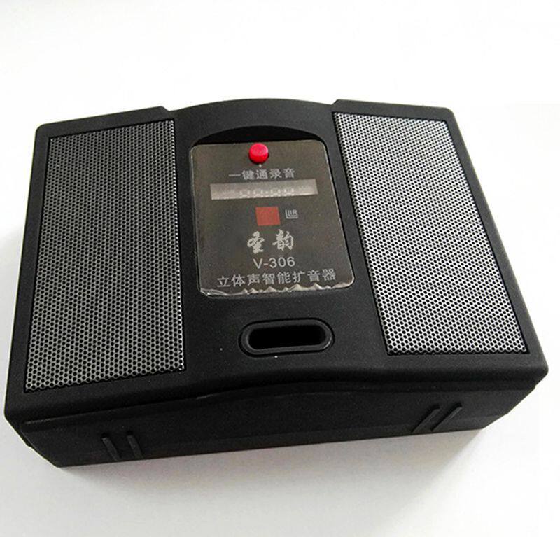 有线v306二胡扩音器升级蓝牙新款便携录音多功能扩音器