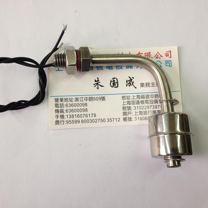 开关浮球液位水位油位信号器感应传感器报警器弯侧压力表