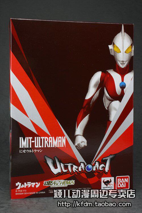 万代正版玩具ultraact魂限定超可动模型超人吉田伪初代奥特曼20