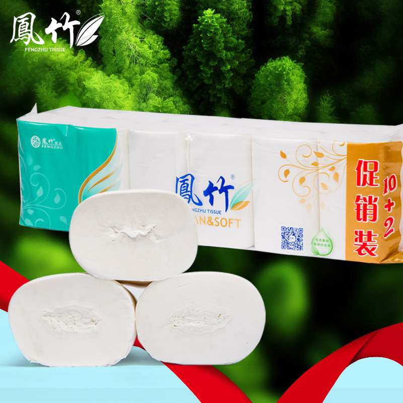 卫生纸凤竹卷纸3层36卷无芯卷筒纸家用厕纸厂家卷筒纸