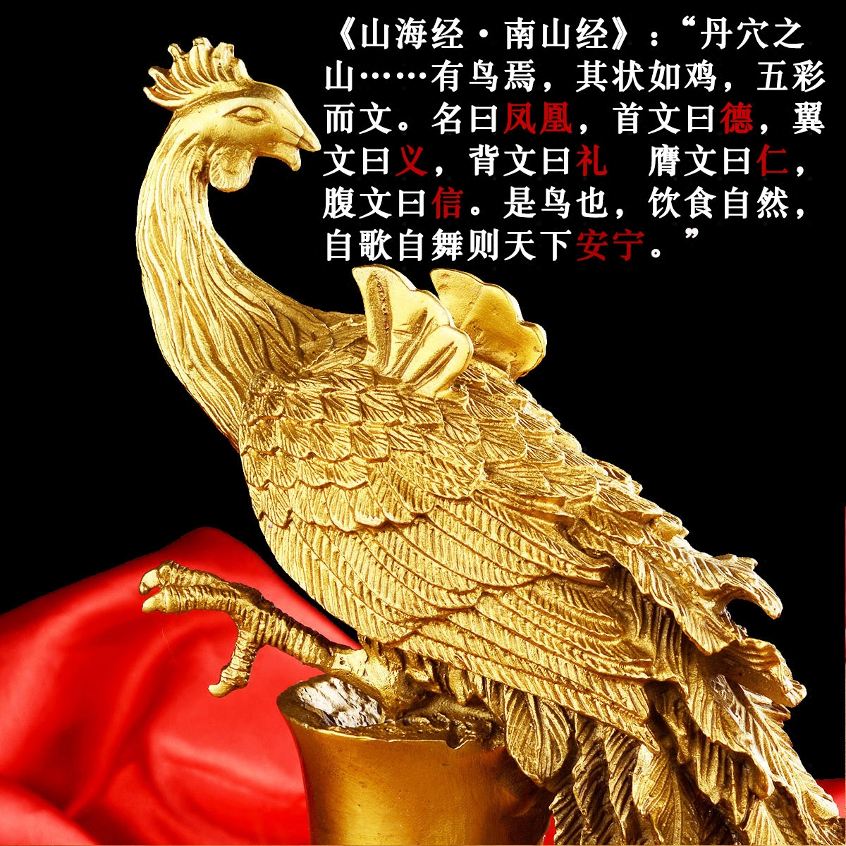 摆件风水阁全铜凤凰美满婚姻结婚结婚礼礼品家居风水摆件