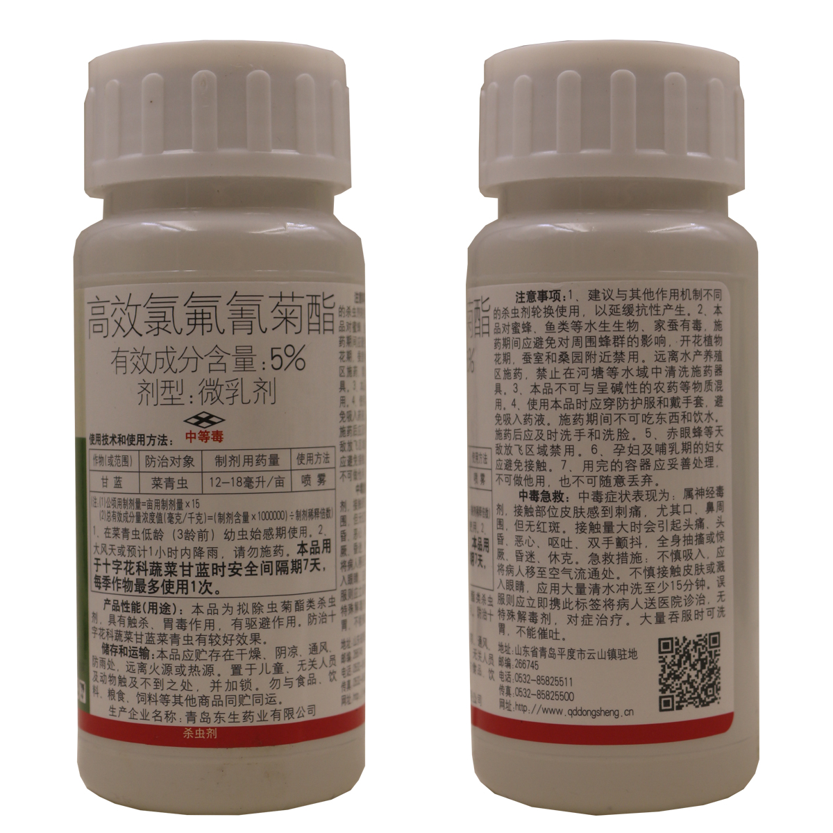 国光功尔高效氯氟氰菊菜青虫月季叶蜂绣球毛毛虫杀虫剂