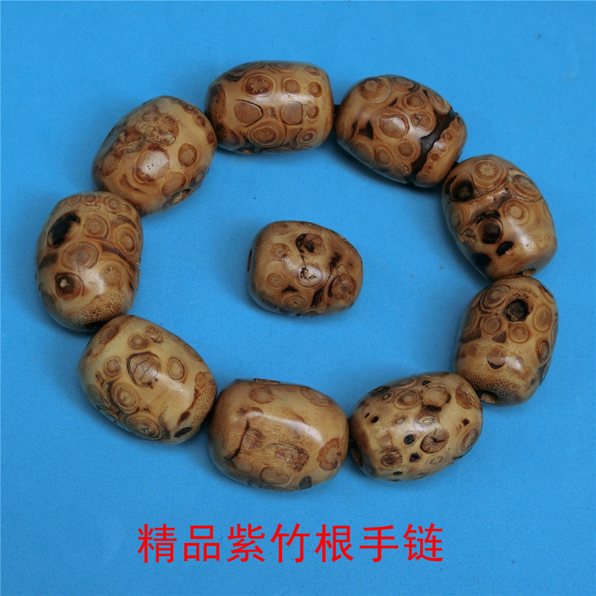 紫竹根竹鞭桶珠鼓手链手串竹制品diy手工佛珠佛珠