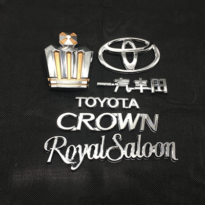 丰田皇冠全车标 05-09款12代老皇冠中网标志皇冠前后车标金色银色