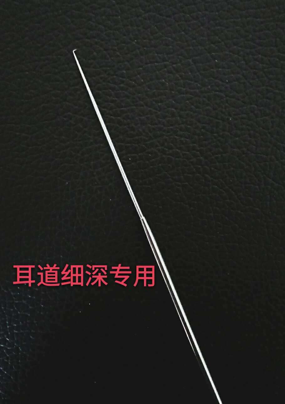 工具医用采耳耳朵专用家庭家庭宝宝宝取耳结石耳勺