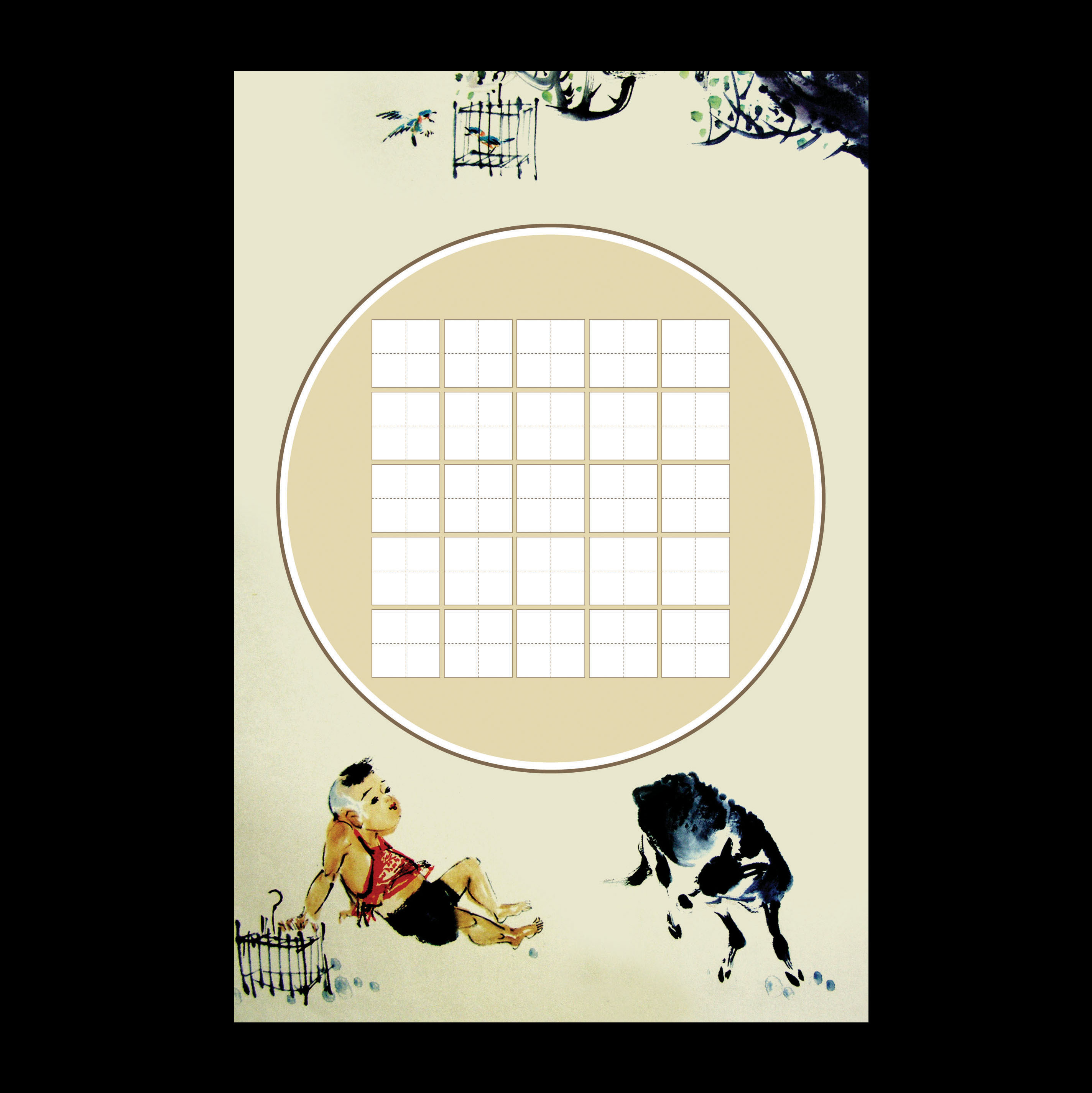 32k小学生硬笔钢笔书法专用作品儿童创作比赛书法用纸