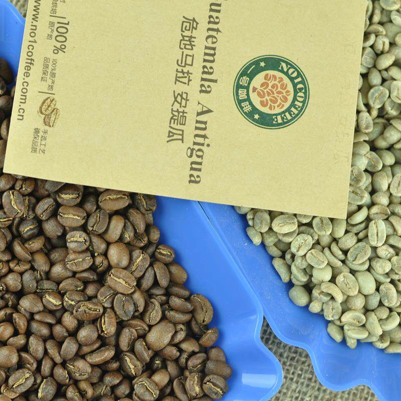 新鲜烘培精品进口危地马拉安提瓜咖啡豆227g精品咖啡豆