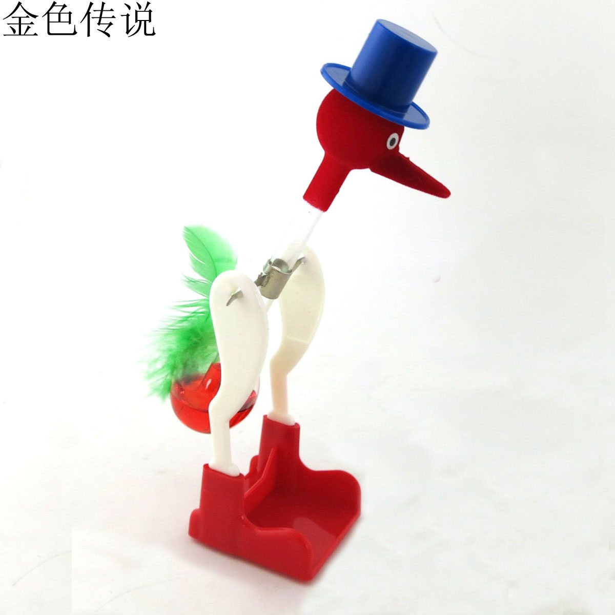 实验饮水水鸟科技制作diy科普器材科学玩具科学实验