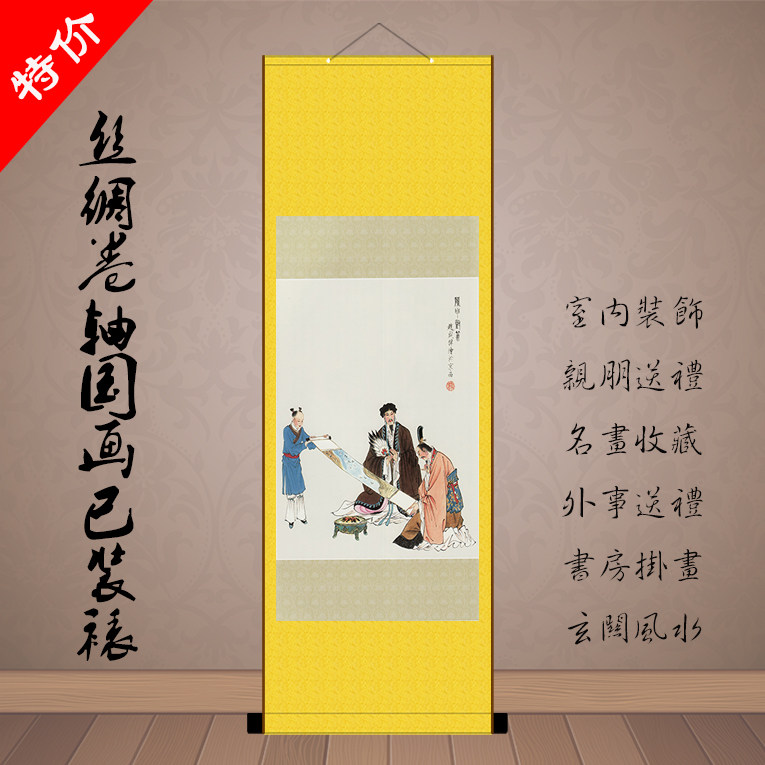 国画三国人物故事三分天下隆中决策历史文化收藏品国画