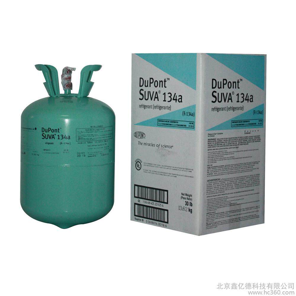 杜邦科慕制冷剂r134a家用中央空调冷库药水冷媒r410a空调配件