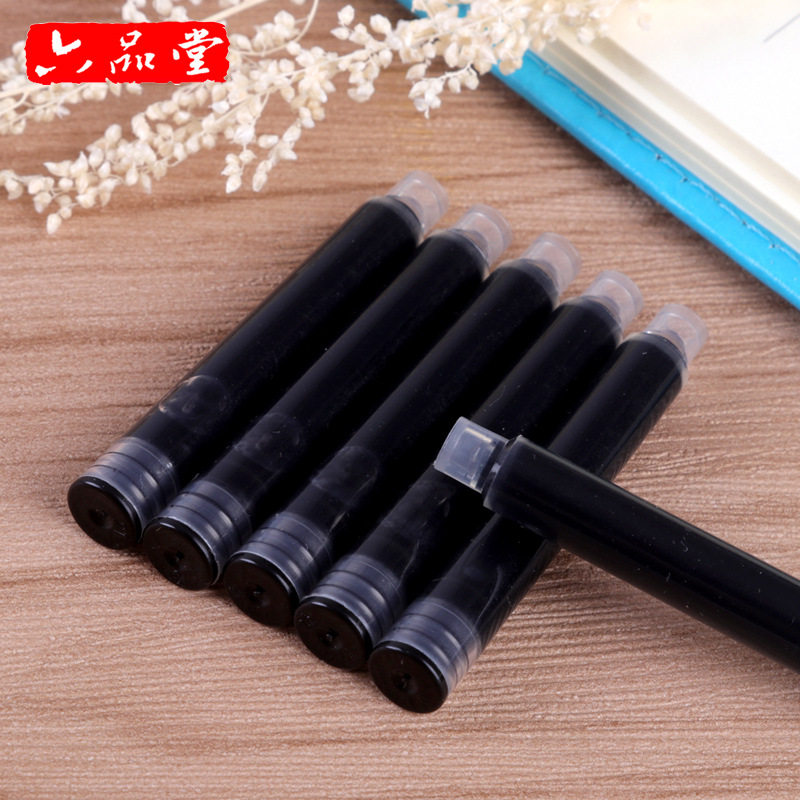 六品堂墨囊批发学生钢笔碳素墨水可替换黑色墨胆钢笔