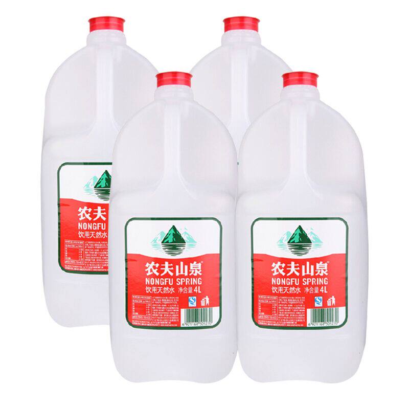 农夫山泉饮用天然水4l4瓶3箱12桶饮用水