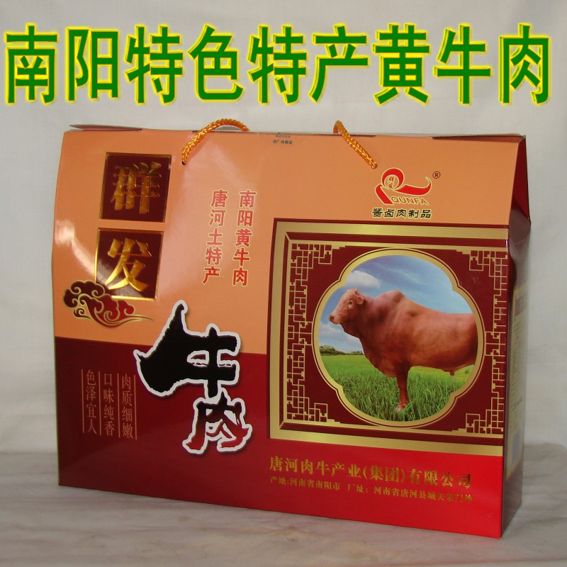 南阳土特产黄牛肉唐河牛肉礼盒送礼自吃酱牛肉零食好吃五香黄牛肉