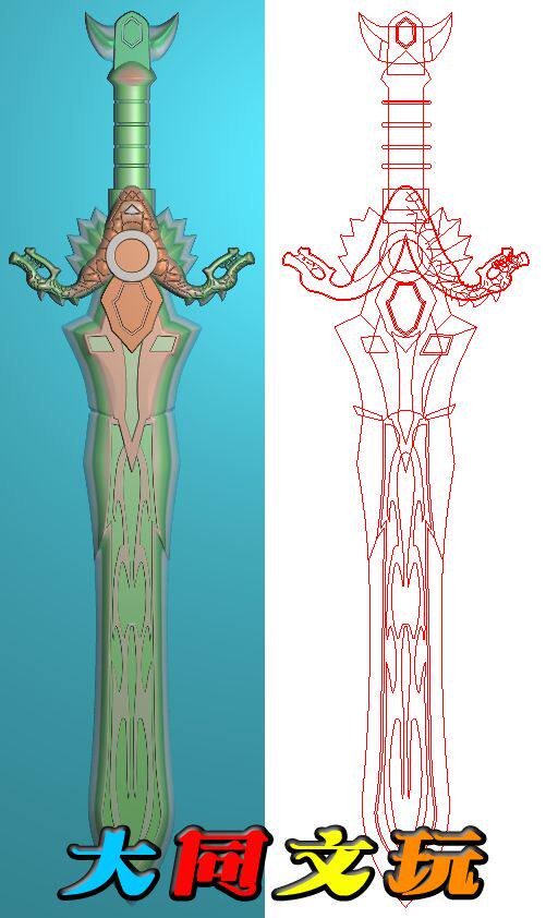 电脑雕刻精雕浮雕灰度jdpbmp刀剑宝剑宝刀设计素材