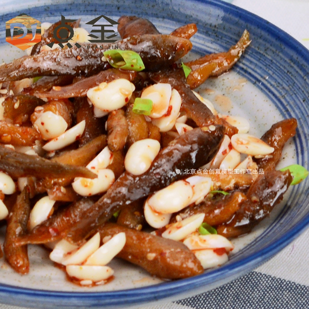 仿真小银银鱼花生米模型假菜食品小鱼特色小吃仿真水果