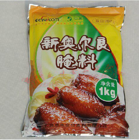 腌料送一卓典新奥奥尔良1kg经典美式烤肉腌粉烧烤调料