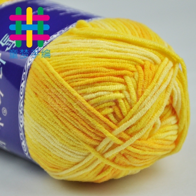 雪妃五股牛奶棉毛线段宝宝婴儿玩偶围巾毛线