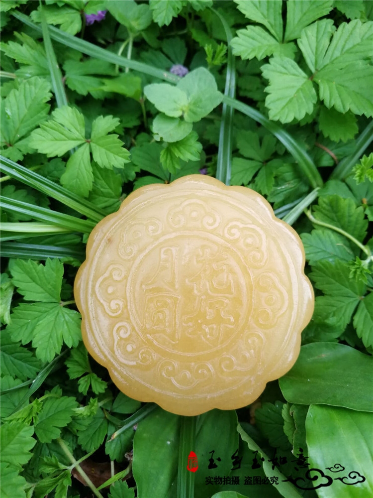 月饼新疆金丝玉花好月圆玩件中秋创意玉石居家摆件摆件