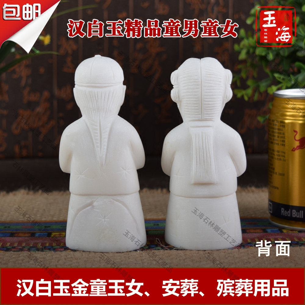 汉白玉金童玉女随葬品童男童女房山手工雕刻天然石雕免邮石雕