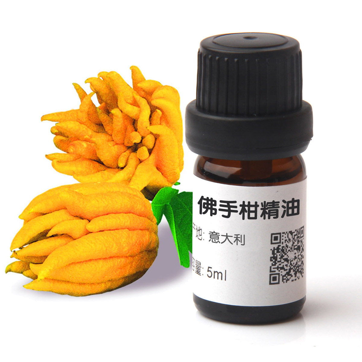 精油diy手工护肤原料材料佛手5ml单方香薰单方精油