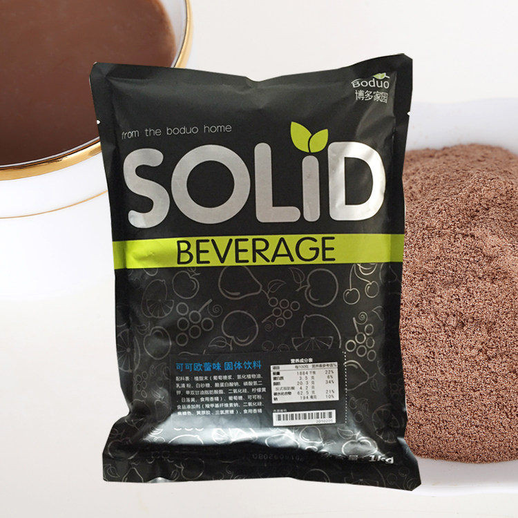 可可博多家园可欧蕾粉巧克力饮品奶茶茶店贡茶可可