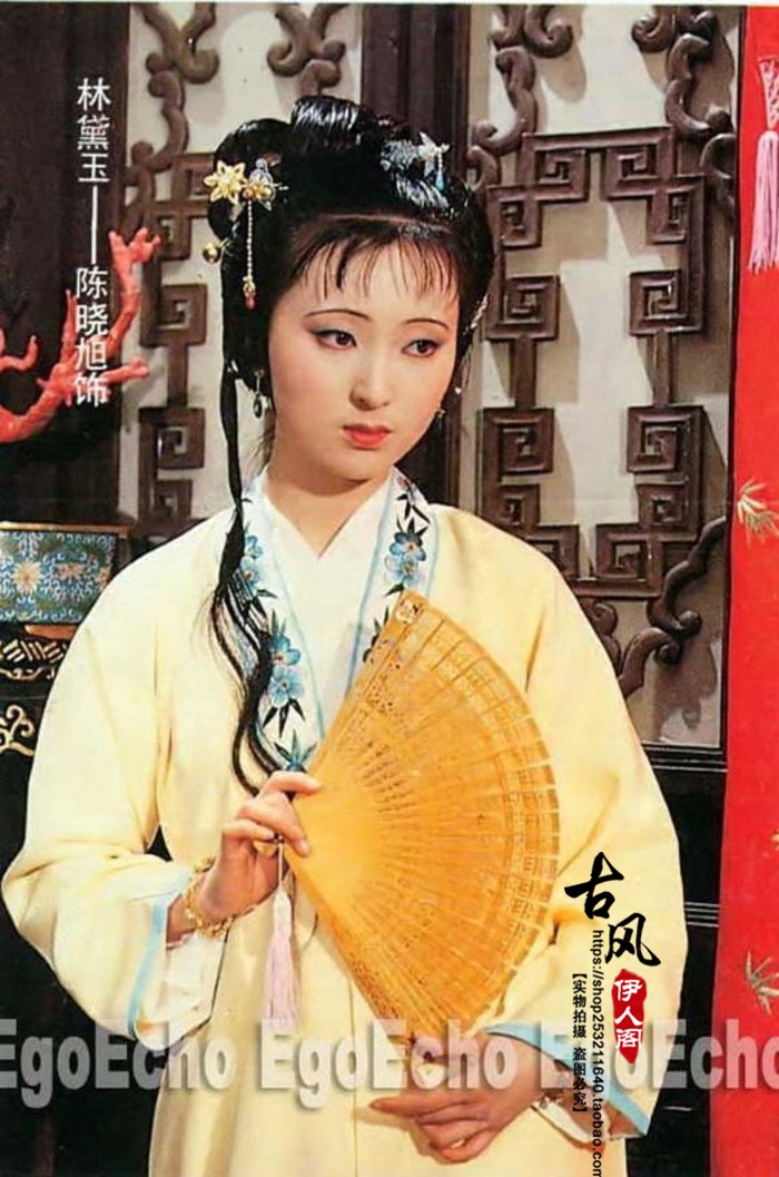 古装影视红楼梦林黛玉同款宋明女唐戏曲服装演出服民族服装