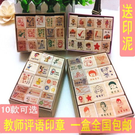 幼儿园儿童批改作业木质卡通可爱教师用奖励小学生鼓励老师小印章 - 图0