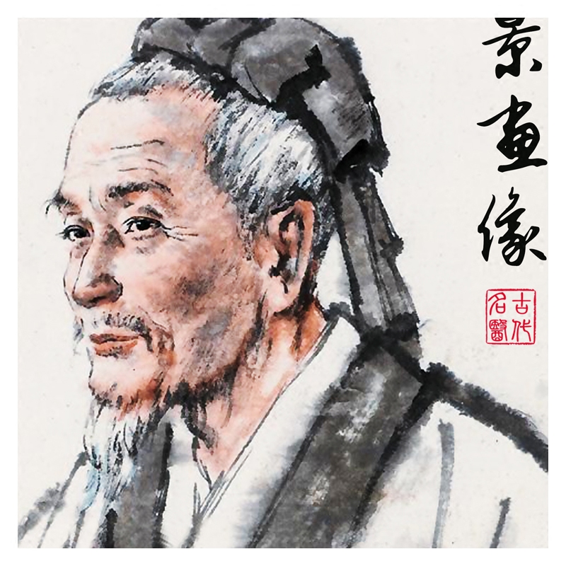 中医馆装饰图十大名医画像孙思邈华佗张仲景药店国画