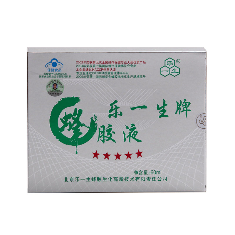 乐一生牌蜂胶液30ml瓶2瓶盒